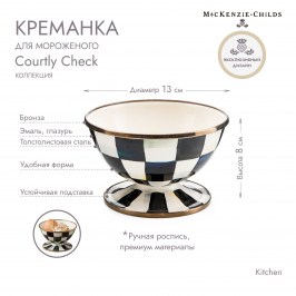Креманка для мороженого Courtly Check 89244-40